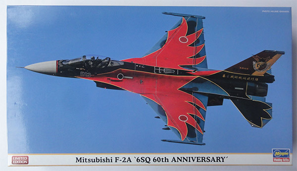 f-2 hasegawa #02331