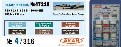 akan